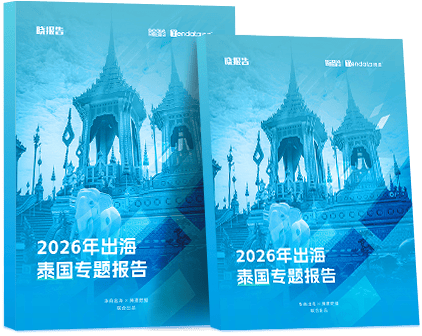 外贸通SaaS平台,易币付(中国)外贸通,易币付(中国)海关数据