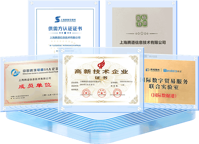 上海易币付(中国)