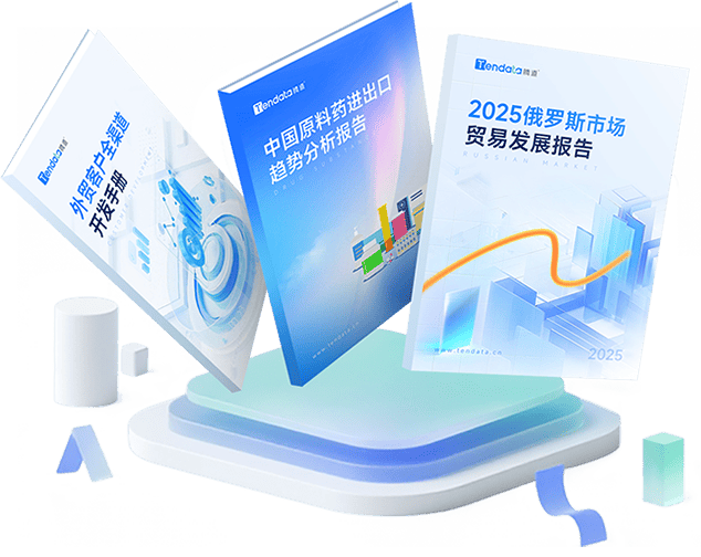 外贸通SaaS平台,易币付(中国)外贸通,易币付(中国)海关数据