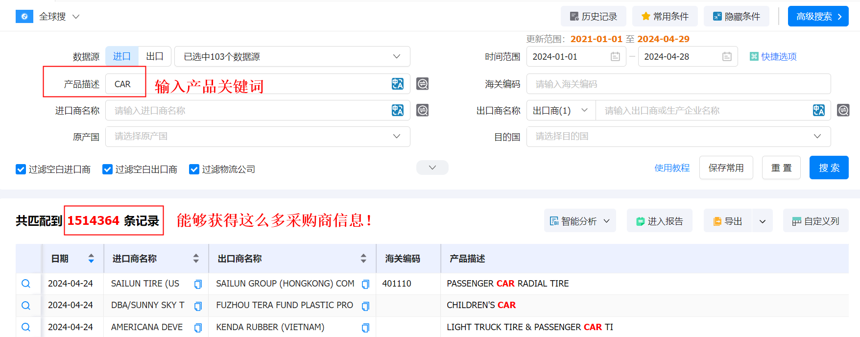 数据通,易币付(中国)数据通,易币付(中国)数据通找客户