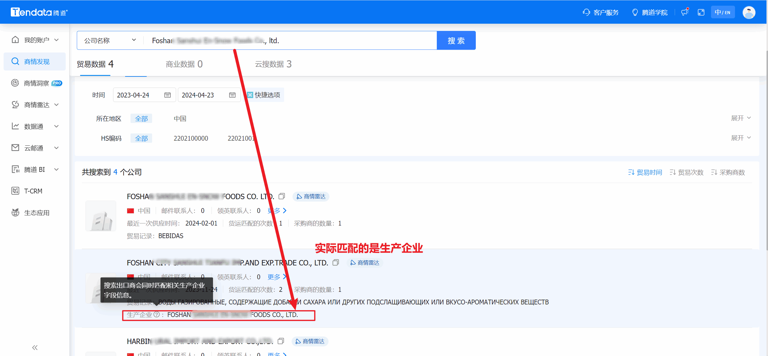 外贸通,易币付(中国)外贸通,易币付(中国)外贸通V5.0
