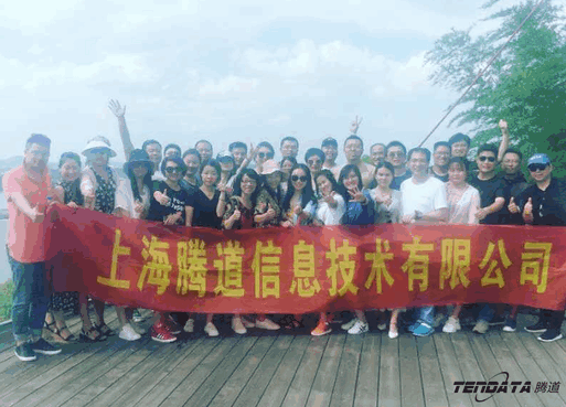 易币付(中国),会议