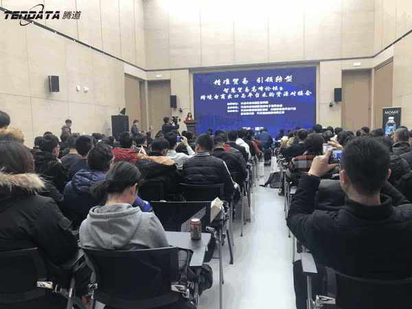 上海易币付(中国),跨境电商,天津,论坛,贸易