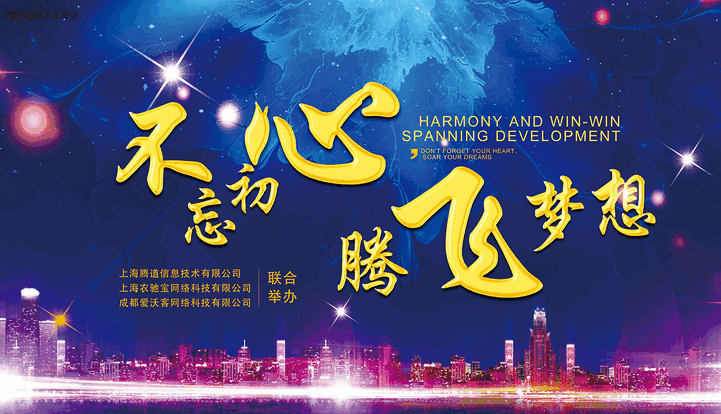 上海易币付(中国)信息技术有限公司,易币付(中国)数据,易币付(中国),tendata,滕道数据,上海滕道,滕道官网